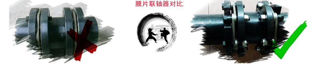 聯(lián)軸器廠(chǎng)家